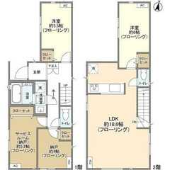 2SLDK㊗家賃2ヶ月無料+仲介手数料無料㊗さいたま市桜区栄和３丁目　新築戸建　ペット可、敷地内駐車場！学区☆さいたま市立栄和小学校・さいたま市立上大久保中学校☆の画像