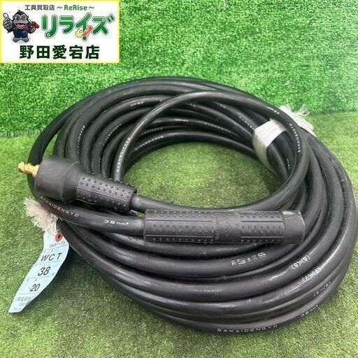 堺電業株式会社 溶接用ケーブル 38sq 20m WCT【野田愛宕店】【店頭取引限定】【中古】ITIBHHZMUMQM