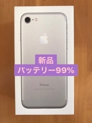 その他 iPhone7