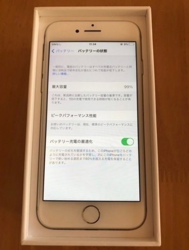 その他 iPhone7