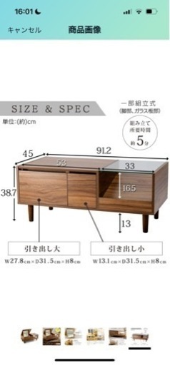 家具 ドレッサー