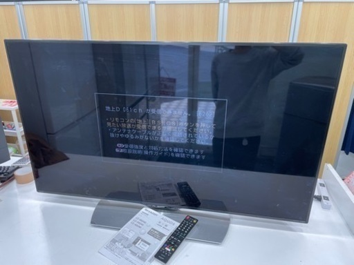 SHARP シャープ AQUOS アクオス 4K フルハイビジョン液晶テレビ 50V型 