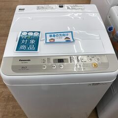 ★ジモティ割あり★ Panasonic 洗濯機 5.0kg 年式...