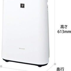 【未使用】2022年製SHARPプラズマクラスター7000加湿空気清浄機/〜23畳