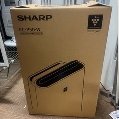 【未使用】2022年製SHARPプラズマクラスター7000加湿空気清浄機/〜23畳
