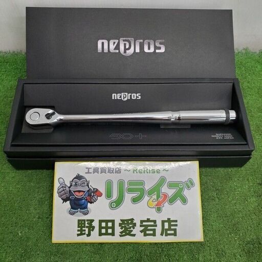 ネプロス NBR390AL ロングラチェットハンドル【野田愛宕店】【店頭取引限定】【中古】管理番号：ITJHQ0LB273G