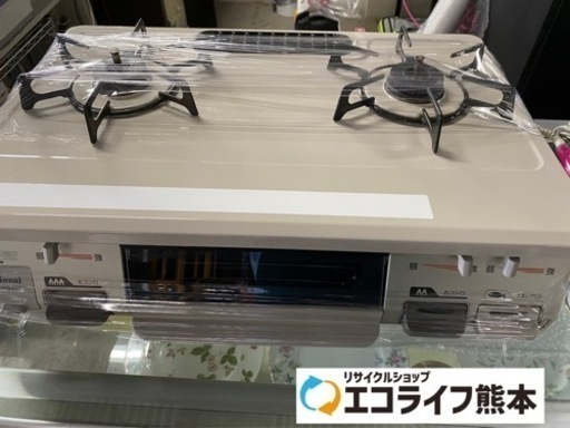 2016年製　LPガス　リンナイガステーブル　RT64-JH-L\n