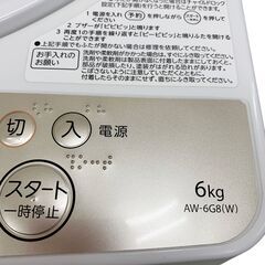 24C229_ジB 【美品】TOSHIBA 東芝 6.0kg全自動洗濯機 AW-6G8 2020年製 中古