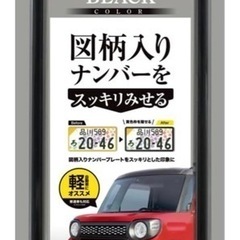 車のパーツ ジムニー