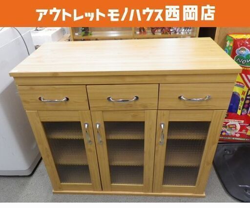 キッチンカウンター ブラウン系 幅90㎝ チェッカーガラス 食器棚 ミドルレンジボード　西岡店