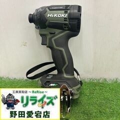 ハイコーキ WH36DC インパクトドライバー【野田愛宕店】【店...