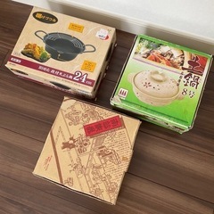 天ぷら鍋　その他4点セット