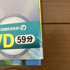 学研の図鑑LIVE 16冊(全てDVD付)＋魚・貝の生態図鑑1冊