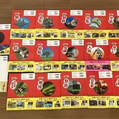 学研の図鑑LIVE 16冊(全てDVD付)＋魚・貝の生態図鑑1冊