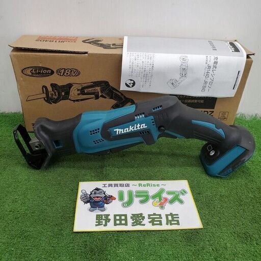マキタ JR184DZ 充電式レシプロソー【野田愛宕店】【店頭取引限定】【中古】管理番号：ITPHPUELMQ14