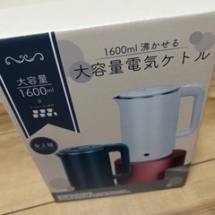 家電 キッチン家電 コーヒーメーカー