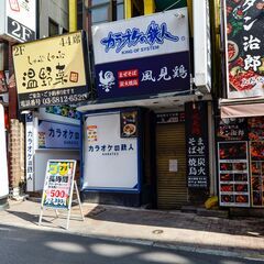 上野でカラオケ店をお探しなら、「カラオケの鉄人 上野店」へ！