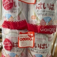 【購入したばかり】和光堂はいはい 粉ミルク 4缶セット