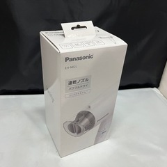 未使用品 Panasonic ヘアードライヤー イオニティ io...