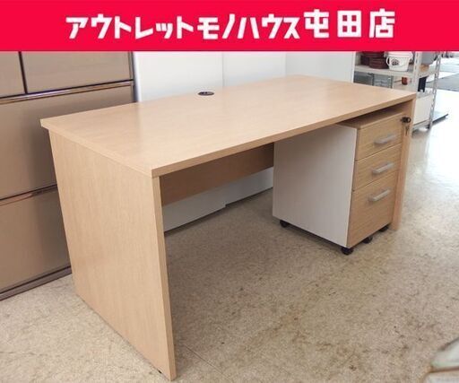 パソコンデスク 袖机付き 幅140×奥行70×高さ70㎝ 木製 ナチュラル 3段 デスクワゴンセット 机 PCデスク 作業台 ☆ 札幌市 北区 屯田