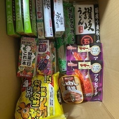 食品