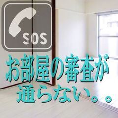 🐡🐠刈谷市🐡🐠【初期費用56500円】🌈敷金＆礼金＆仲介手数料ゼロゼロ🌈保証人＆保証会社不要🌈ZS1244🌈入居審査に強い！！の画像