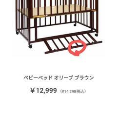 子供用品 ベビー用品 ベビーベッド、家具