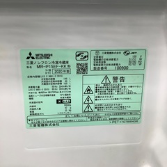 安心の6ヶ月保証付き！！ MITSUBISHI 2ドア冷蔵庫 MR-P15EF-KK 2020年製