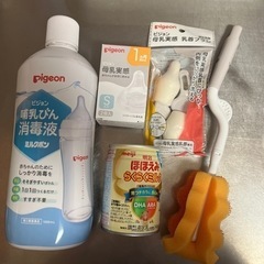 ミルク用品