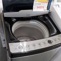 ID：179080 洗濯機