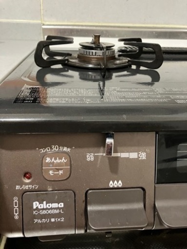 【購入者決まりました】生活雑貨 調理器具 ガステーブル