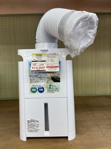 YUASA どこでもエアコン YNMC-5B  2021年製【リサイルマート下関店】