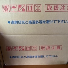 二箱　未開封　カウパック ガゼット袋 GZ－1（1kg） 1600枚入り　梱包袋　袋　　