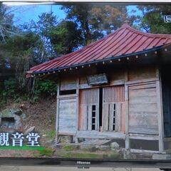♪Hisense/ハイセンス 液晶テレビ 32A30G 2021年 32型TV 札幌♪