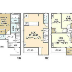 新築戸建3SLDK　ウォークインクローゼット！㊗家賃2ヶ月…