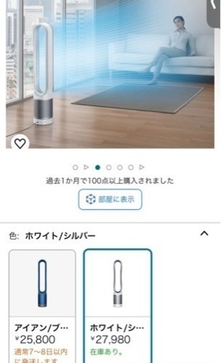生活雑貨 洗濯用品 物干し竿、ロープ