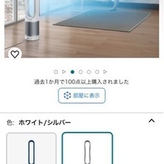 生活雑貨 洗濯用品 物干し竿、ロープ