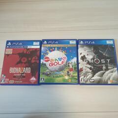 PS4ソフト3本セット