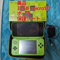 MINECRAFT (マインクラフト) Newニンテンドー2DS...