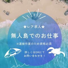 フォークリフト資格持ち必見!日当24,000円☆　青森県か…