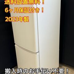 【送料無料】A010 三菱 2ドア冷蔵庫 MR-P15H-W 2...