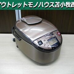 5.5合炊き 圧力IH炊飯器 日立 RZ-TD10KSJ 201...