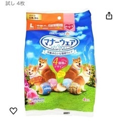 ペット用品