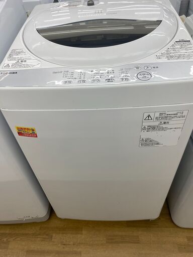 【ドリーム川西店御来店限定】 トウシバ 洗濯機 AW-5G6 5.0ｋｇ 19年製 動作確認／クリーニング済み 【2002146255601586】