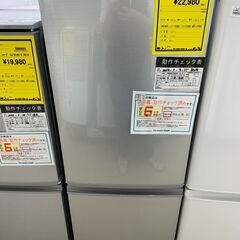 ジモティ来店特価!!　　冷蔵庫　シャープ　SJ-D17E-S　2...