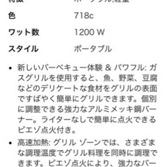 業務用　グリドル　鉄板