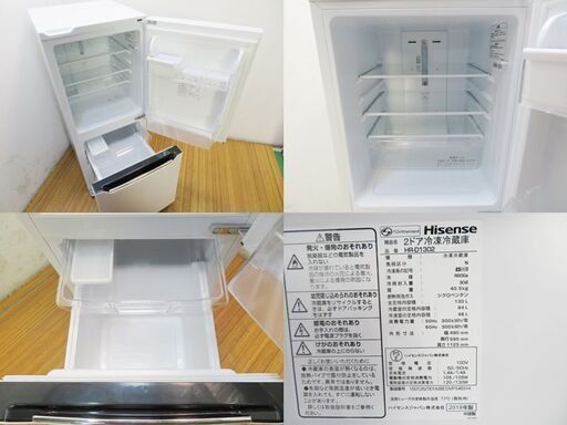 京都市内方面配達設置無料 自動霜取タイプ 130L 単身用 冷蔵庫 DL04  