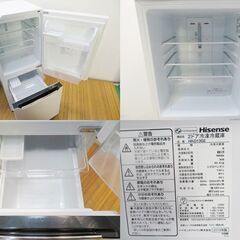 京都市内方面配達設置無料 自動霜取タイプ 130L 単身用 冷蔵庫 DL04