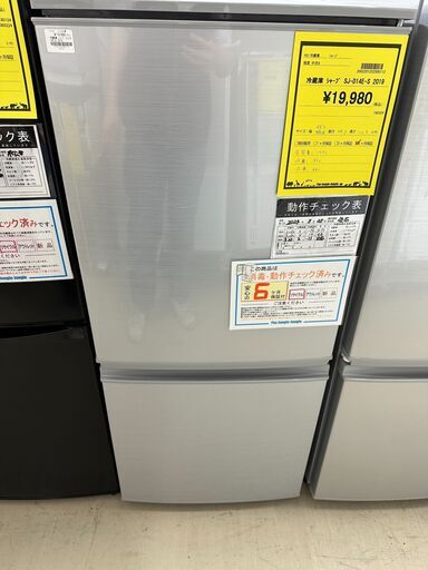 ジモティ来店特価!!　　冷蔵庫　シャープ　SJ-D14E-S　　2019　　J-0436