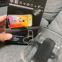 未使用！車載スマホホルダー